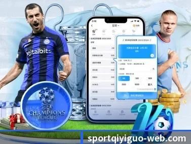奇异果体育 APP（qyg）