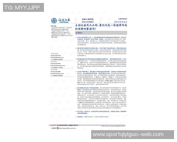 徐正源主动放弃续约权利与蓉城正式分手合同已中止 徐正源主动放弃续约权利与蓉城正式分手合同已中止